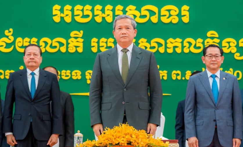 រូបភាពថ្នាក់ដឹកនាំ ទី១